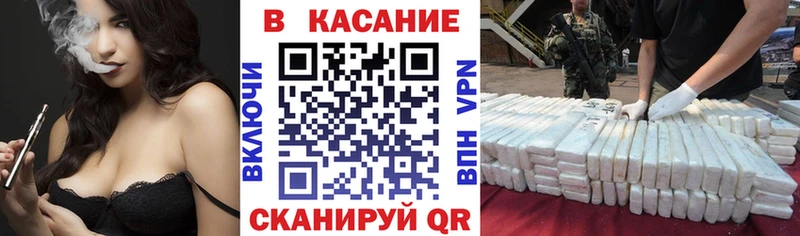 Купить наркотик Новая Ладога КОКАИН  МЕФ  Альфа ПВП  Бошки Шишки  Гашиш 
