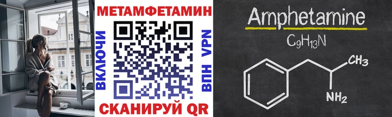 АМФЕТАМИН 97%  Новая Ладога 