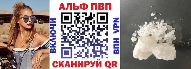 A PVP Соль  Новая Ладога 