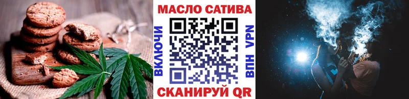Cannafood конопля  Новая Ладога 