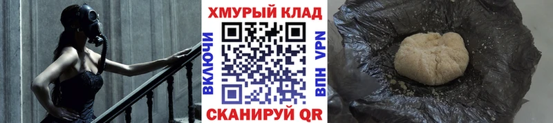 ГЕРОИН VHQ Новая Ладога