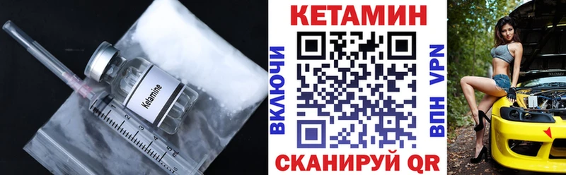 как найти наркотики  Новая Ладога  shop как зайти  Кетамин VHQ 