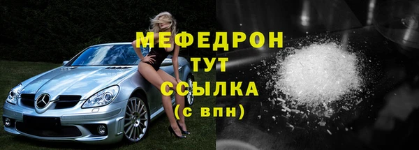 СК Гусь-Хрустальный