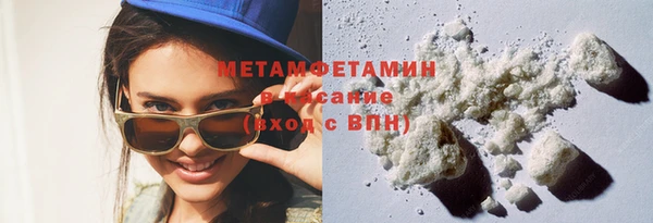 Альфа ПВП Михайловка