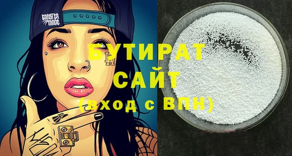 MESCALINE Гусев