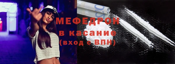 MESCALINE Гусев