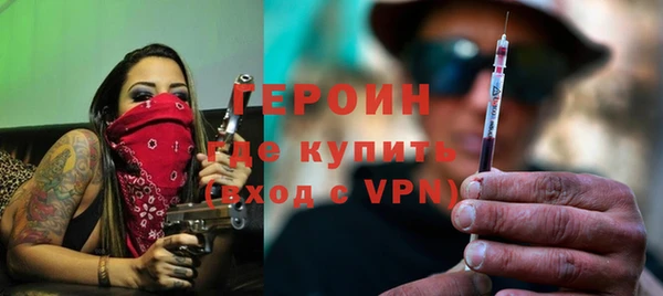 MESCALINE Гусев