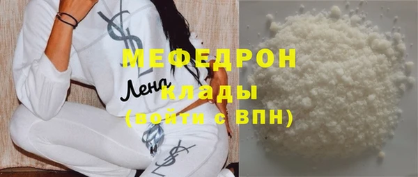 MESCALINE Гусев
