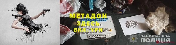 МДМА Михайлов
