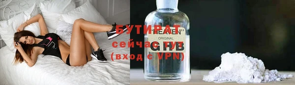 кокаин премиум Александровское