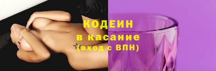MESCALINE Гусев