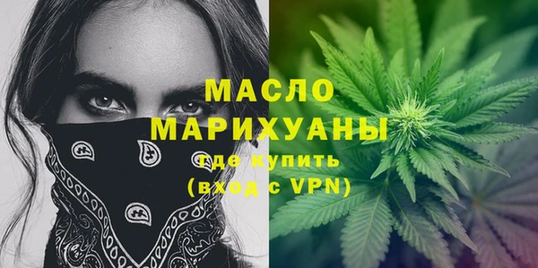 прущие грибы Гусиноозёрск