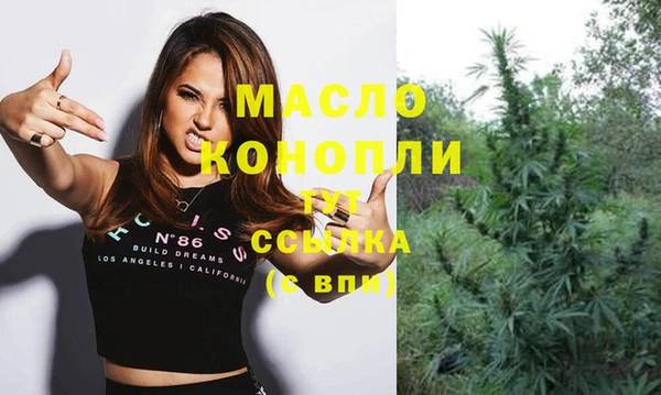 MESCALINE Гусев
