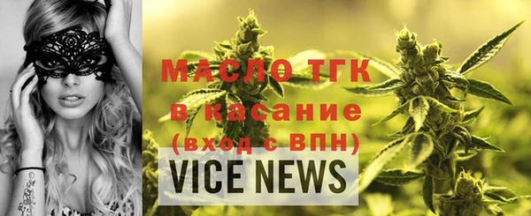 кокаин премиум Александровское