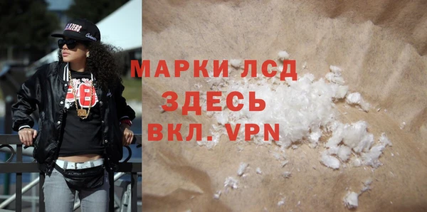 MESCALINE Гусев