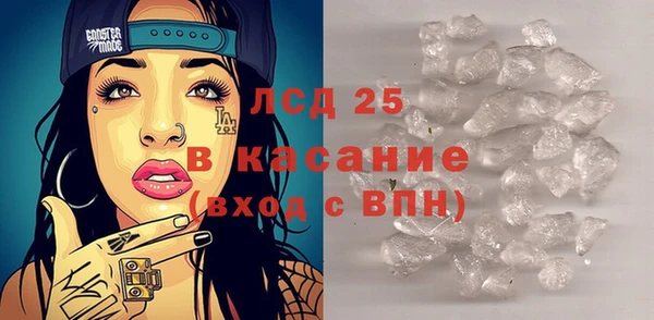 СК Гусь-Хрустальный