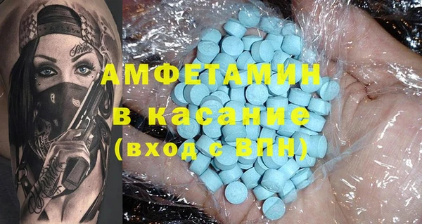 СК Гусь-Хрустальный