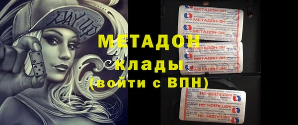 MESCALINE Гусев