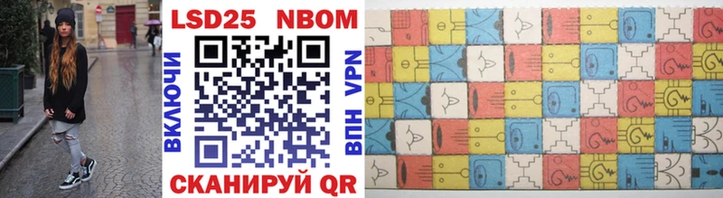 darknet Telegram  Новая Ладога  Марки 25I-NBOMe 1,8мг  купить наркоту 
